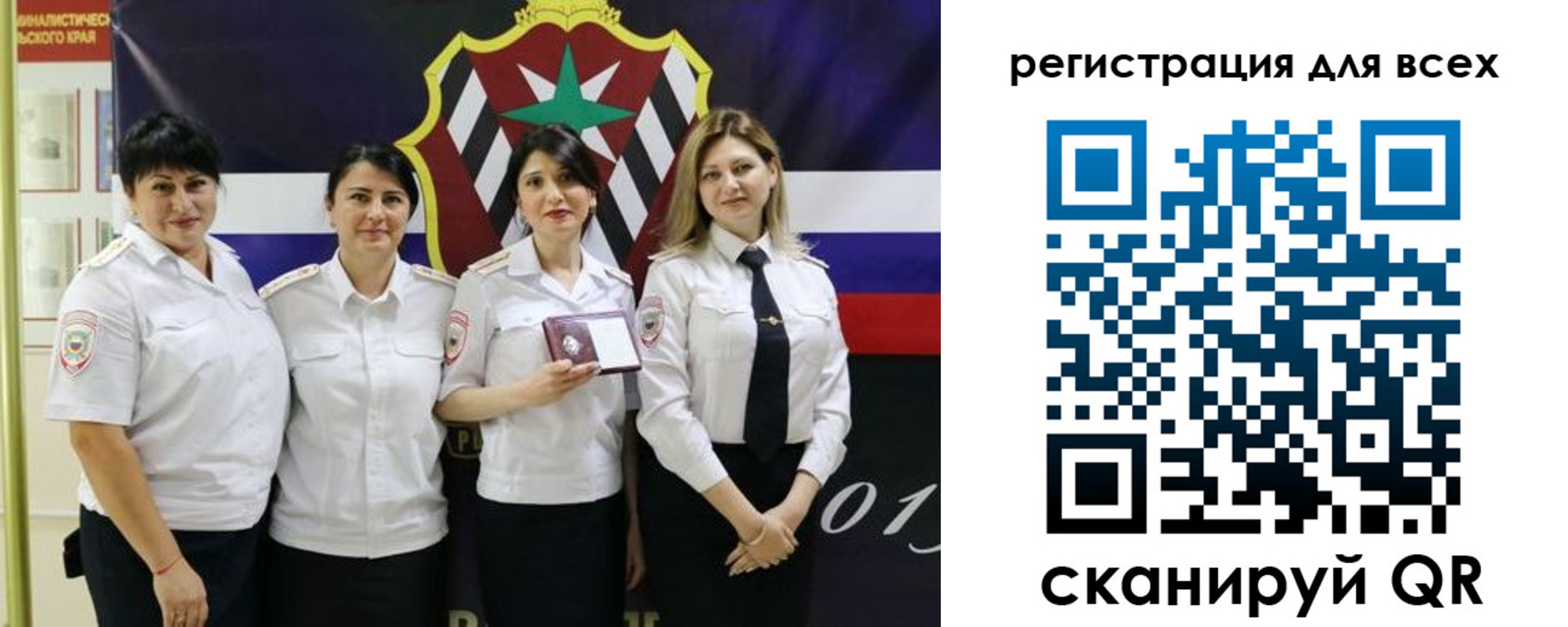 прописка штамп в Кировграде