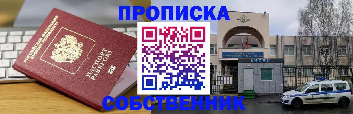 пропишу в квартире в Кировграде
